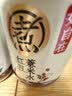 元气森林好自在 植物饮料500mL*20瓶 红豆薏米水15+陈皮山楂水5 实拍图