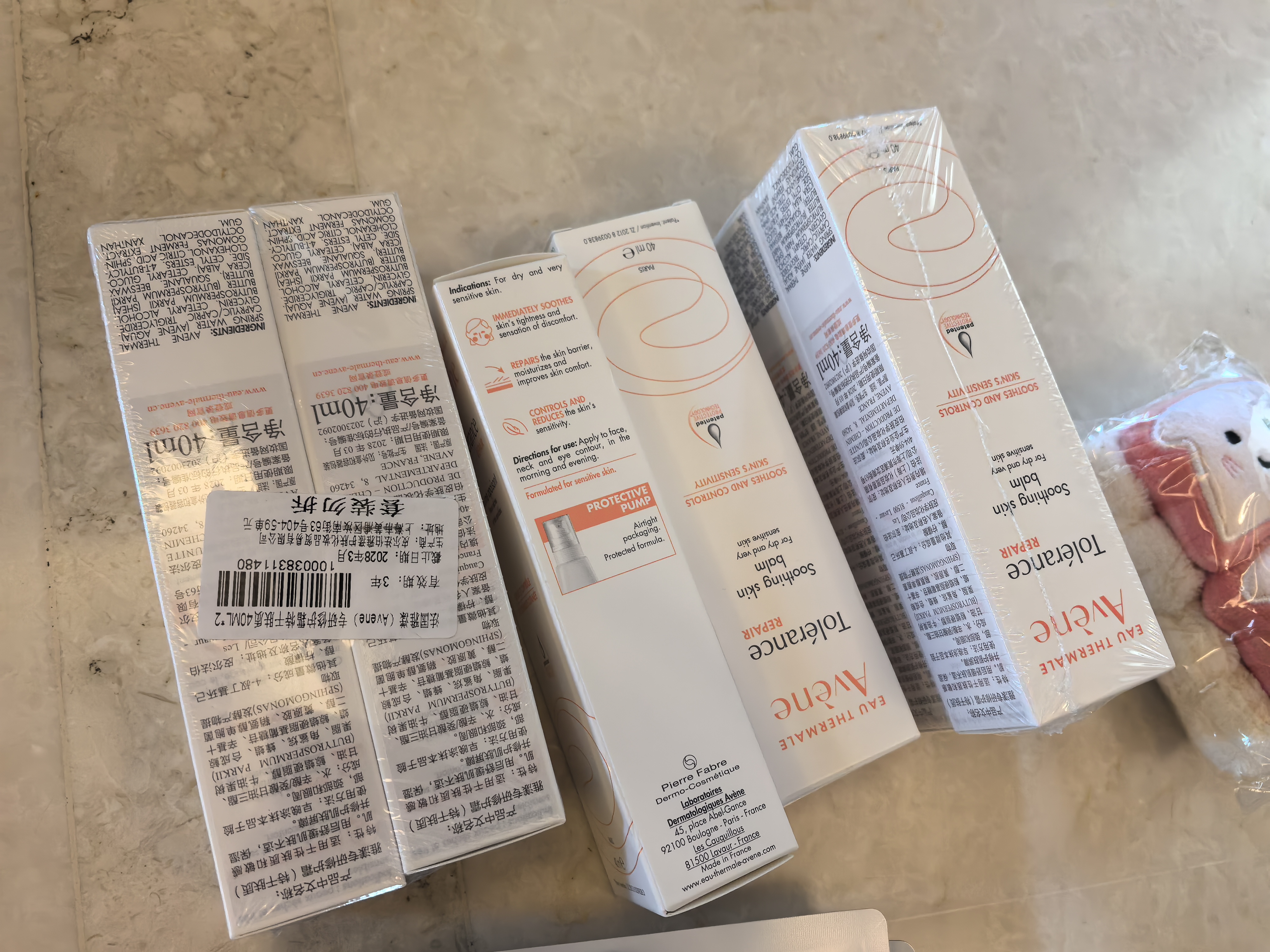 雅漾（Avene）专研修护霜滋润40ML*2 舒缓泛红敏肌保湿速修霜乳液面霜晒后护肤 实拍图
