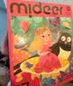 弥鹿（MiDeer）进阶拼图幼儿早教纸质大块拼图3阶-公主奇缘(收纳袋款)儿童礼物 实拍图