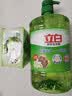 立白茶籽洗洁精1.45kg 99%除菌高效去油除味宝宝餐具果蔬清洁用洗涤灵 实拍图
