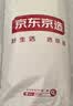 京东京造四季云柔床褥 100%原生羽丝绒 A类床垫褥子榻榻米1.5x2m 清雅灰 实拍图