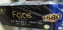 洁柔有芯卷纸 黑Face加厚4层140克*12卷耐用厕纸卫生纸卷筒纸纸巾整箱 实拍图