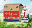 红星二锅头 大桶 清香型白酒 52度 5L*4 桶 整箱装 纯粮口粮酒 泡酒 实拍图