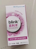 百利泠blink百利泠隐形眼镜润眼液15ml*2硬性角膜接触镜OK镜润滑液 实拍图