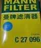 曼牌滤清器（MANNFILTER）空气滤清器空气滤芯C27009/C27096速腾宝来凌渡朗逸帕萨特途安高7 实拍图
