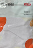 京东京造 通用型暖宝宝贴60片暖身贴腰背发热贴暖贴【加赠10片足贴】 实拍图