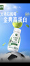 伊利金典4.4g高蛋白牛奶整箱 250ml*10瓶  礼盒装 实拍图