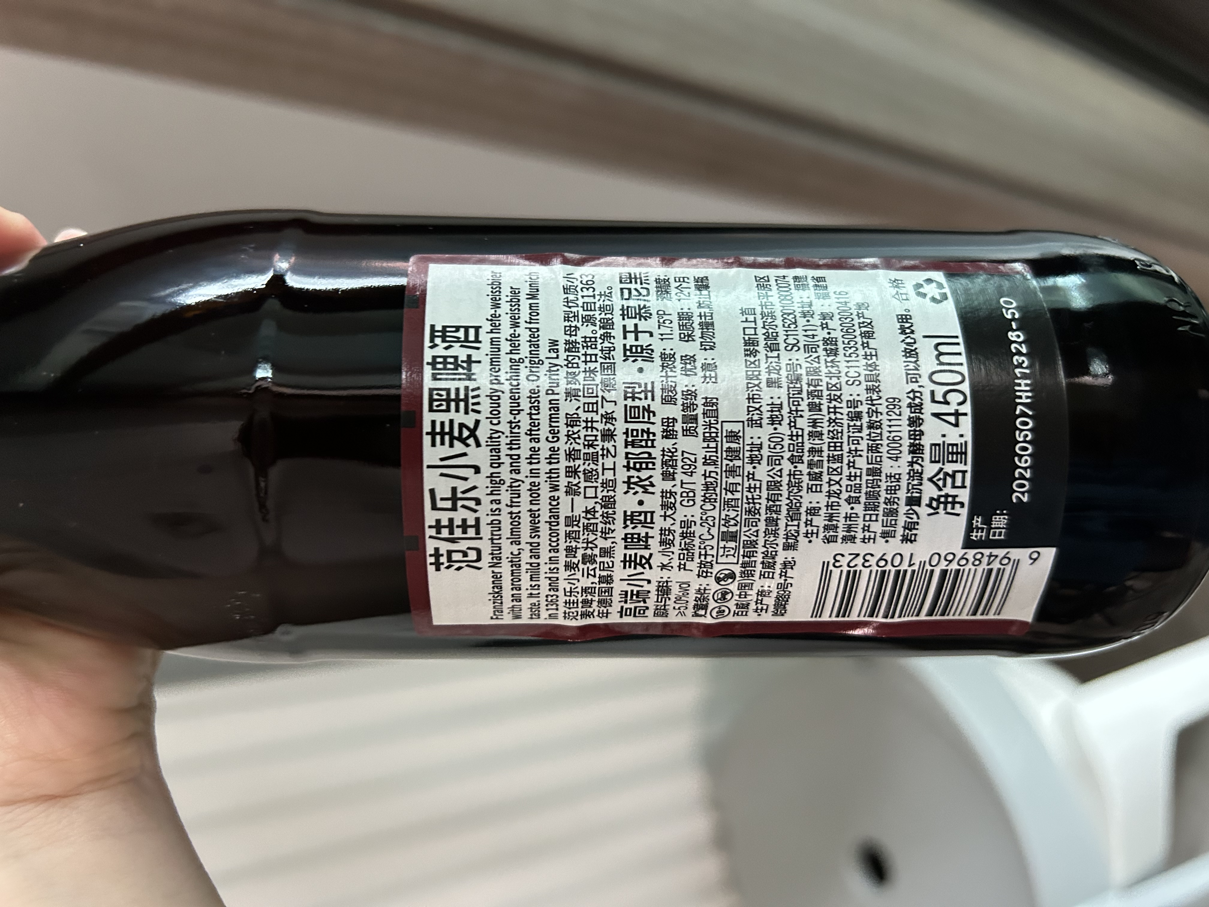 范佳乐(原教士啤酒) 小麦黑啤酒450ml×12瓶整箱装京东自营 实拍图