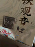 八马茶业安溪原产铁观音 特级256g 清香型乌龙茶 礼盒装茶叶送礼 知音 实拍图