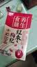 燕塘 红枣枸杞牛奶饮品 250ml*24盒 整箱 岭南养生早餐奶 营养奶饮料 实拍图