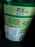 花王（KAO）洗发水750ml 薄荷洗头水冰爽控油蓬松止痒去油男女士洗发露洗发液 实拍图