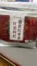 聚修堂桑葚红枣枸杞黑枸杞养生茶500g（50包）独立茶包果茶茶叶泡茶 实拍图