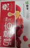 蒙牛早餐奶红枣味牛奶 250ml*16盒 送礼盒装  4月产 实拍图