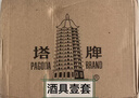 塔牌 花雕酒二十年 半干型 绍兴黄酒 5L 大坛装 加饭酒 实拍图