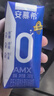 伊利安慕希0蔗糖常温酸奶200g*12盒礼盒装 实拍图