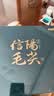 京东京造【2026新茶】明前特级信阳毛尖礼盒250g茶叶绿茶高端非遗礼盒送礼 实拍图