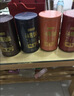 京东京造鸿运四大红茶500g金骏眉正山小种滇红祁门红茶茶叶自己喝高性价比 实拍图