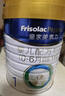 美素佳儿（Friso）皇家婴儿配方奶粉1段（0-6个月婴儿适用）800克 乳铁蛋白 新国标 实拍图