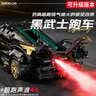 联合创想兼容乐高积木赛车拼装兰博基尼跑车8-12岁玩具男孩生日礼物 实拍图