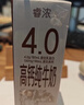 新希望睿浓4g/100ml蛋白高钙纯牛奶200ml*10盒 礼盒装 京东自营 实拍图