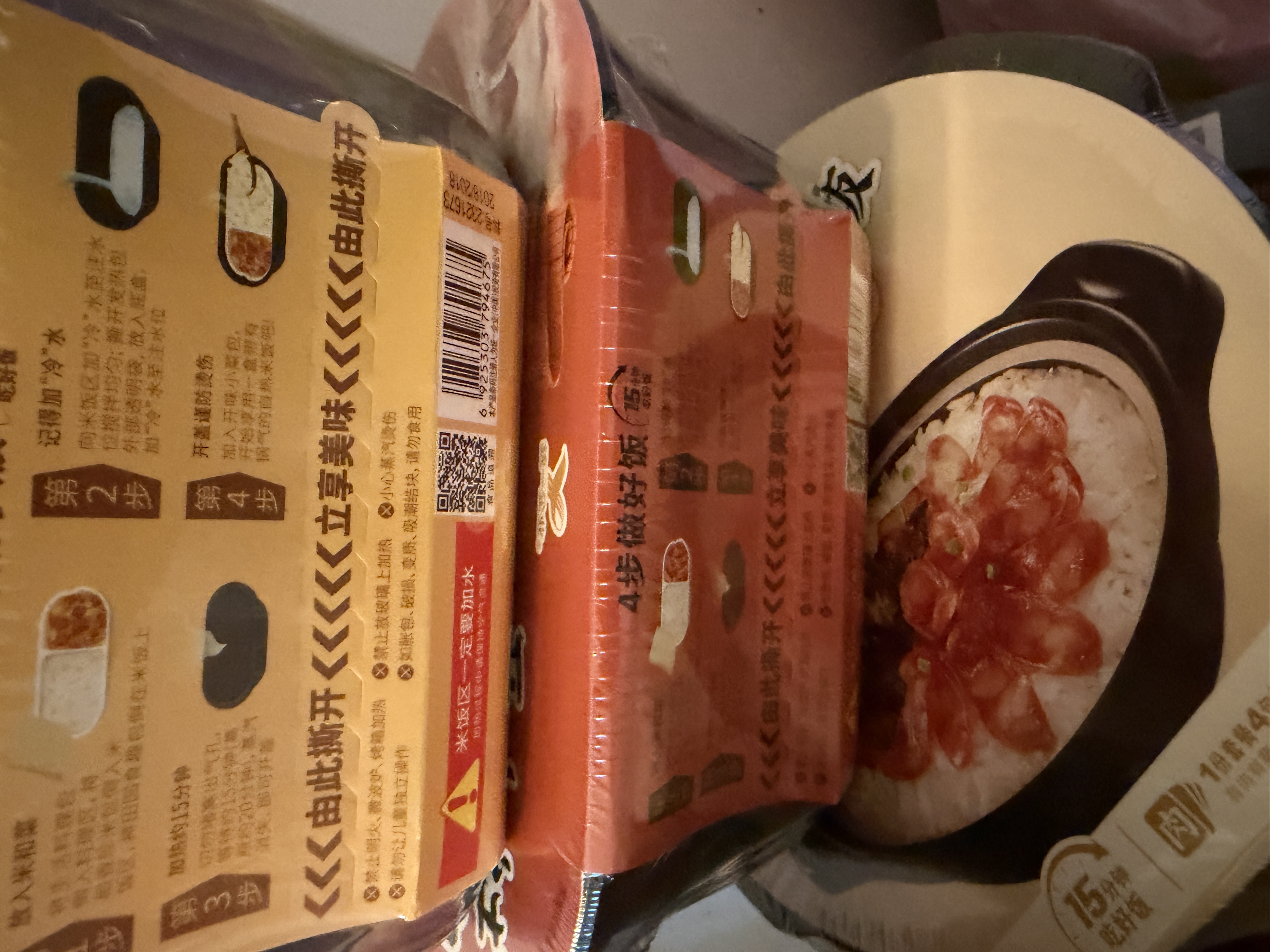 统一开小灶【5盒5味】土豆牛肉+香菇烧肉+宫保鸡丁+水煮牛肉+广式腊肠 实拍图