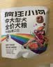 疯狂小狗中大型犬狗粮成幼犬彩虹魔方鸡肉&鳕鱼100g 实拍图