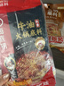 海底捞火锅底料 浓香牛油火锅底料150g*4（ 2~3人份）麻辣味火锅底料 实拍图