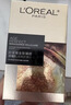 欧莱雅黑金精华30ml玻色因精华液补水保湿护肤化妆品生日礼物 实拍图
