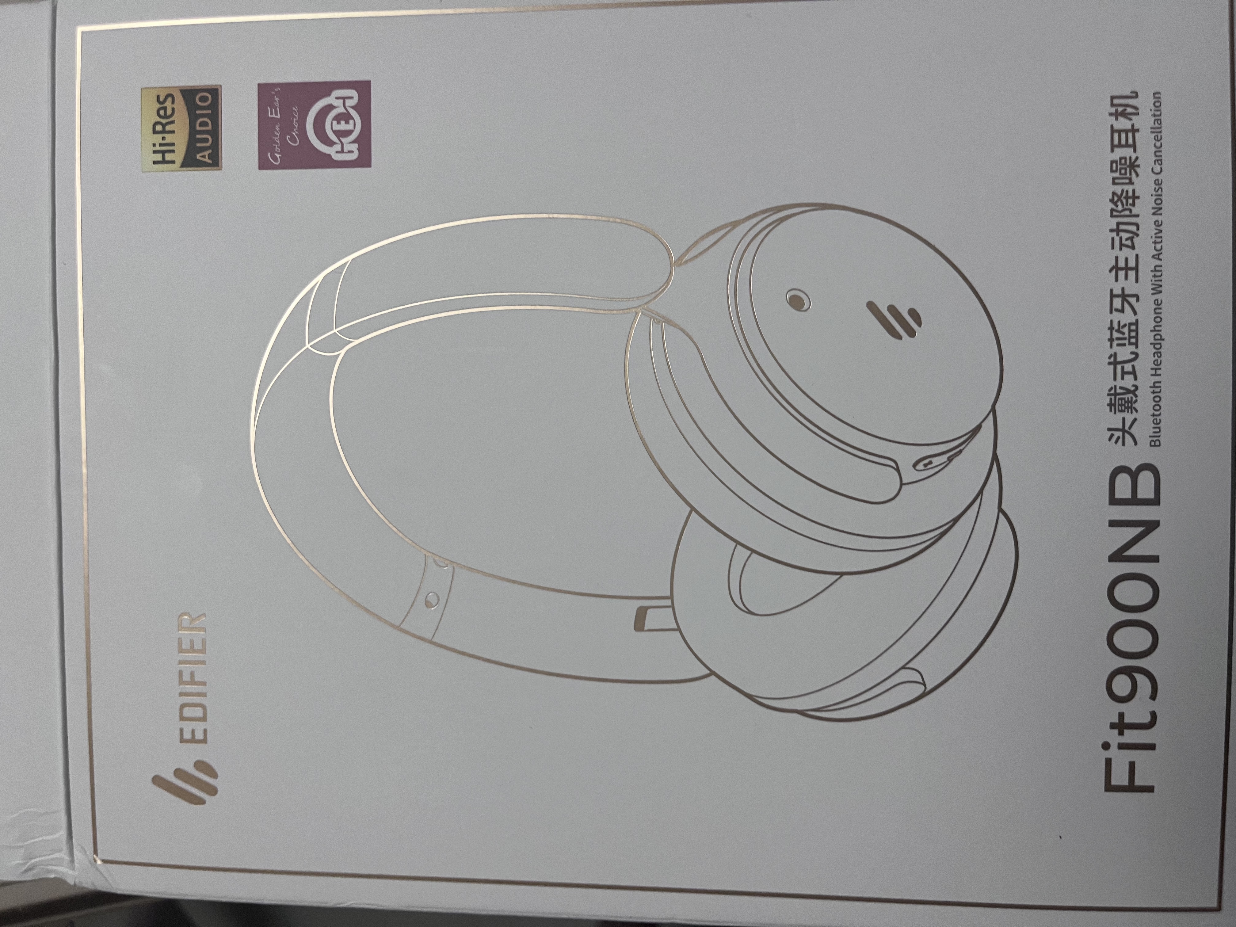 漫步者（EDIFIER）Fit900NB头戴式耳机蓝牙无线主动降噪6.0超长续航手机电脑游戏音乐耳麦通话送男女友学生礼物 云岩白 实拍图