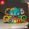 汇乐玩具（HUILE TOYS）小萌象电子琴手指琴婴儿早教玩具音乐启蒙手脑双训练越玩越灵活 实拍图