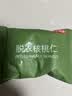 京东京造去皮核桃仁500g 脱衣核桃仁新疆薄皮核桃每日坚果0添加京东自营 实拍图