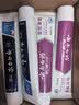 云南白药益生菌热门牙膏套装清新口气去口臭护龈牙膏6支500g+环保购物袋 实拍图
