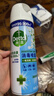 滴露（Dettol）消毒喷雾454ml鞋子除臭杀菌喷雾除臭剂马桶消毒床单除菌家用铃兰 实拍图