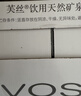 芙丝（VOSS）饮用天然矿泉水 500ml*24瓶(塑料瓶) 含锶低钠弱碱 运动健身 实拍图