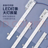 欧普照明（OPPLE）led灯条吸顶灯芯客厅改造灯板长条免安装灯条96瓦 三色调光 实拍图