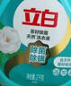 立白天然茶籽洗衣液 4斤 除菌除螨抑菌 手洗机洗祛味去渍儿童适用 实拍图