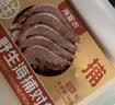 海宴农野生海捕对虾 净重2斤/盒 大号海白虾 26~30只/kg 礼盒端午送礼 实拍图
