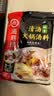 海底捞火锅底料 浓香牛油火锅底料150g 2~3人份麻辣味火锅底料 实拍图