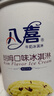 八喜冰淇淋 经典组合装 巧克力 香草 朗姆550g*3 实拍图