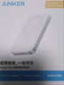Air+安克【15W真无线】超轻薄卡片磁吸式充电宝10000毫安30W快充苹果华为手机移动电源【3C认证】 实拍图