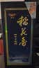 稻花香 活力型 浓香型白酒 52度 500ml*6 整箱装 实拍图
