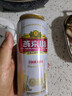 燕京啤酒 U8小度酒8°P啤酒500ml*18听 整箱装  现货热卖 实拍图