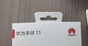 华为手环11 标准版 羽砂黑铝合金表壳1.62英寸流畅大屏专业睡眠健康监测华为智能运动手环 实拍图