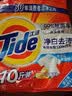 汰渍净白去渍洗衣粉柠檬清新10斤装 强效去渍 大袋批发非皂粉家庭装 实拍图