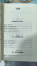 欢乐数学：一本充满“烂插画”的快乐数学启蒙书 17届文津图书奖推荐图书（400幅火柴人爆笑漫画，从小学到大学都能秒懂的数学书）快乐读书吧 暑期必读课外阅读 实拍图