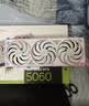 七彩虹（Colorful）iGame GeForce RTX 5060 Ultra W OC 8GB GDDR7 DLSS 4 电竞光追游戏设计电脑显卡 实拍图