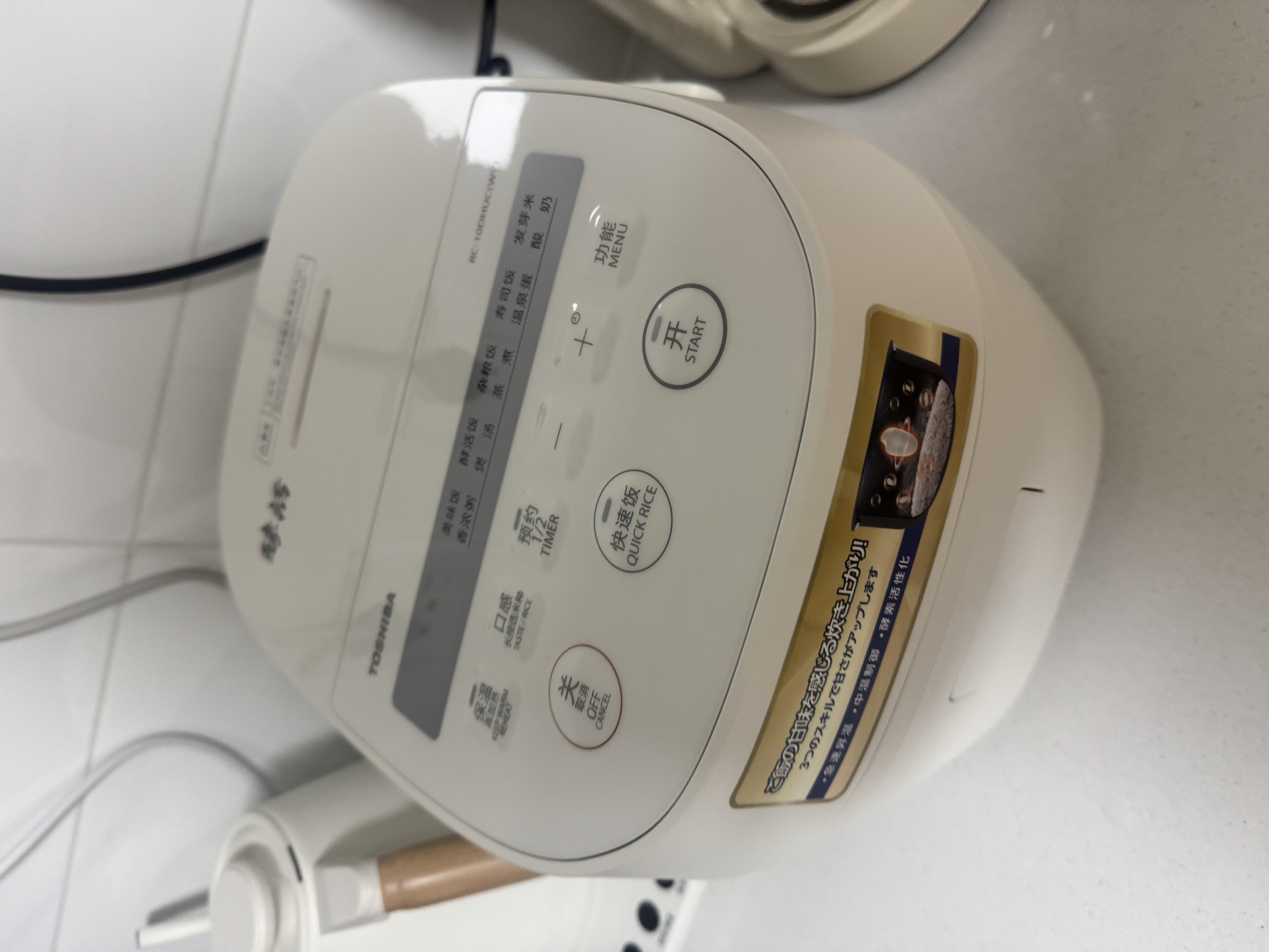 东芝（TOSHIBA）鲜米电饭煲2-3人 变温醒米技术家用不粘智能预约3升备长炭电饭锅RC-10DHUC(WY) 实拍图