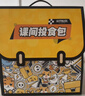 三只松鼠童趣零食大礼包1472g20件 蜜饯肉果冻创意礼物零食解馋团购送礼 实拍图