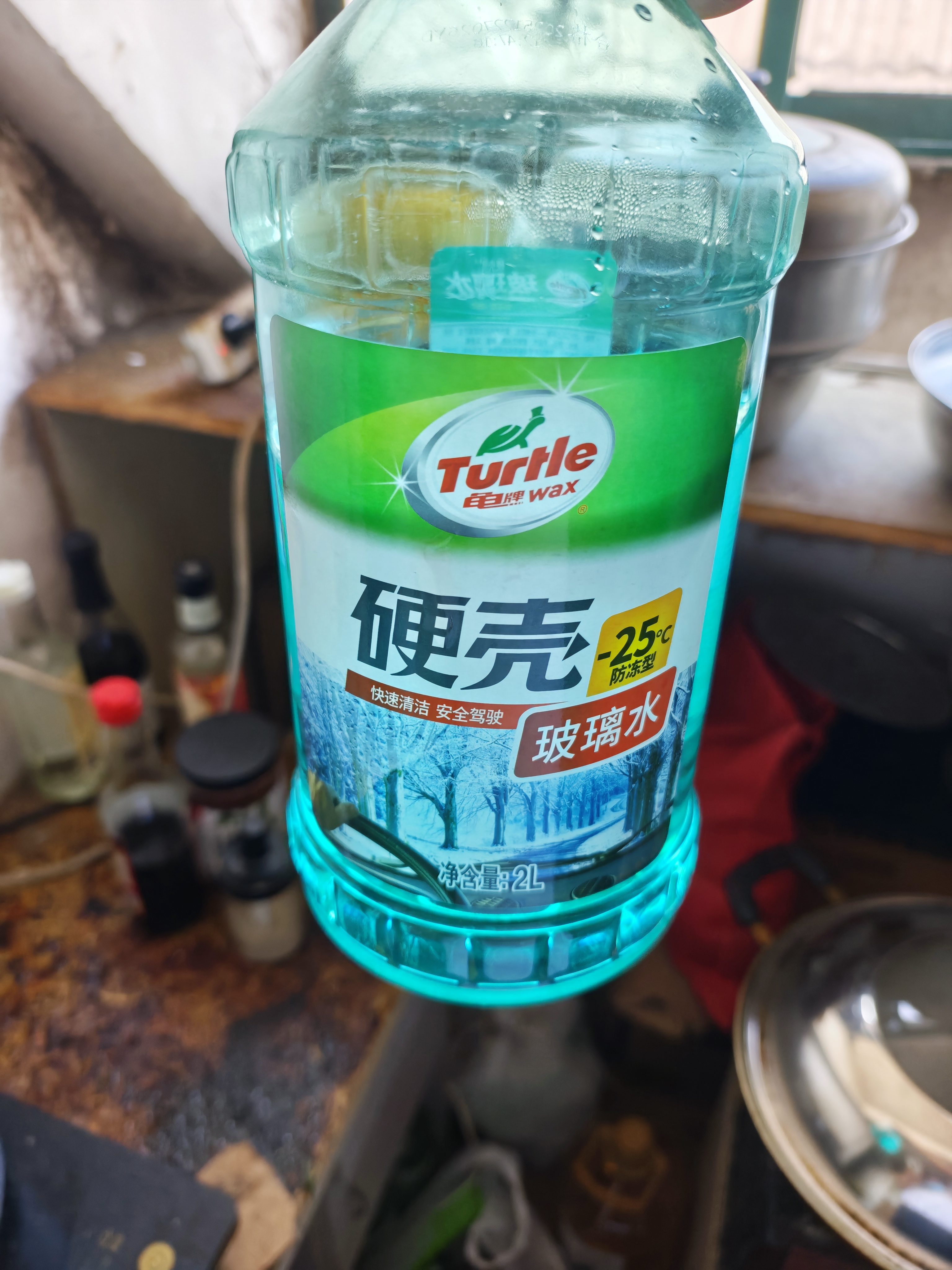 龟牌（Turtle Wax）硬壳防冻玻璃水-25°汽车强力去油膜去污雨刮水四季通用2L*2瓶 实拍图