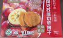 京觅新疆阿克苏冰糖心厚切苹果干无添加零食软糯孕妇儿童独立包装618g 实拍图
